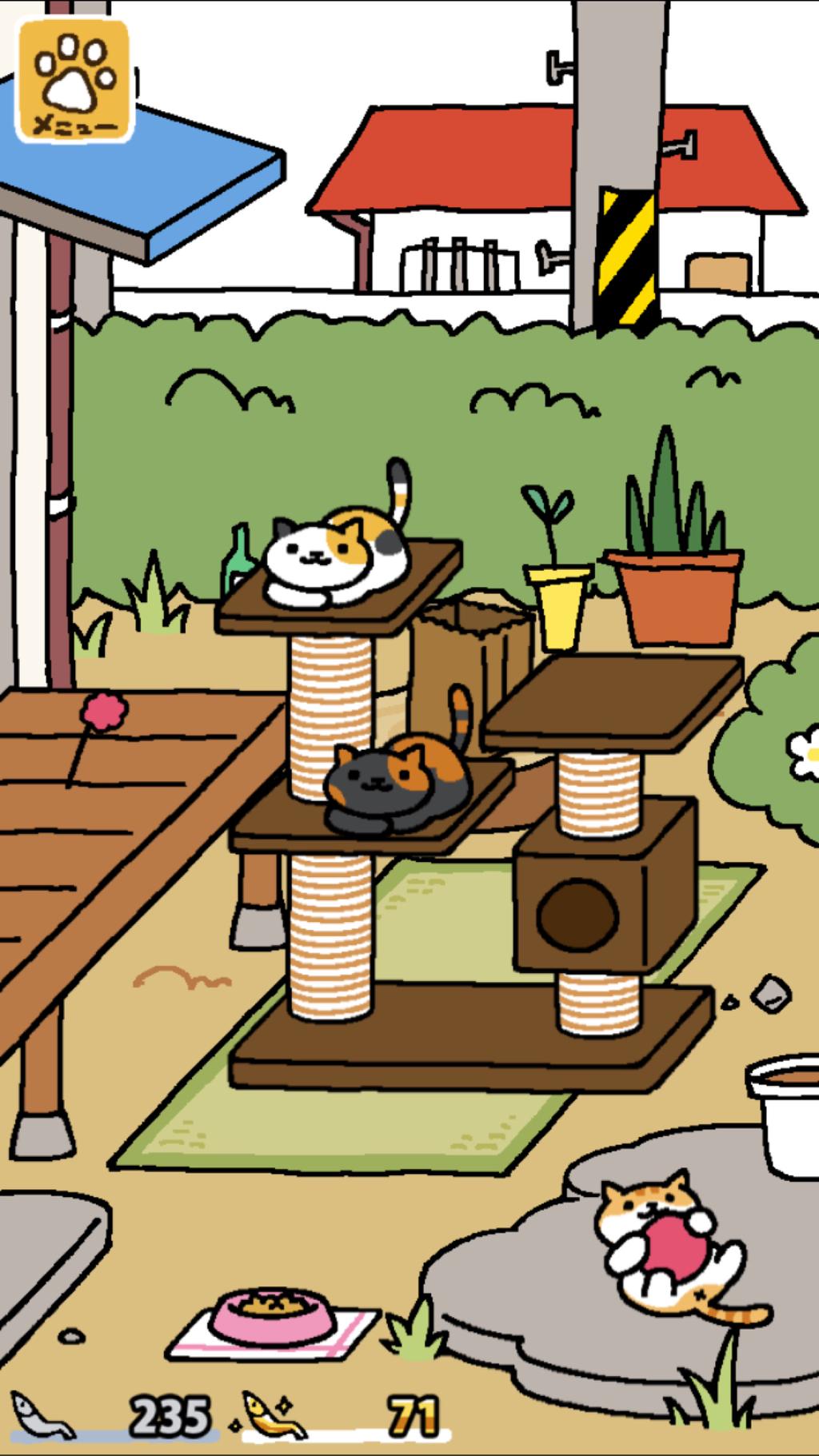 ねこあつめ ねこあつめ