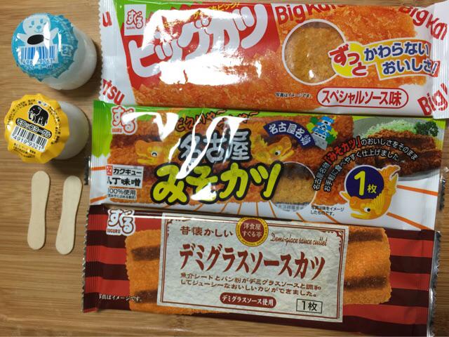 なつかしの駄菓子 すぐる ビッグカツ すぐる 名古屋みそカツ すぐる デミグラスソースカツ サンヨー製菓 モロッコヨーグル ダイケン製菓所 サイダーヨーグル ヨーグルト風菓子は生クリームの代わりに使えそう。八丁味噌(・∀・)イイネ なつかしの駄菓子 すぐる ビッグカツ すぐる 名古屋みそカツ すぐる デミグラスソースカツ サンヨー製菓 モロッコヨーグル ダイケン製菓所 サイダーヨーグル ヨーグルト風菓子は生クリームの代わりに使えそう。八丁味噌(・∀・)イイネ