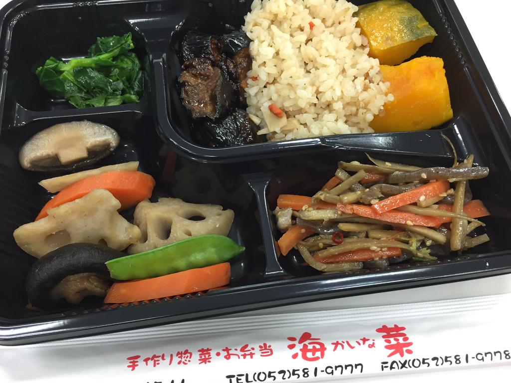 バイキング弁当415円。 (@ お惣菜 海菜 in Nagoya, 愛知県) バイキング弁当415円。 (@ お惣菜 海菜 in Nagoya, 愛知県)