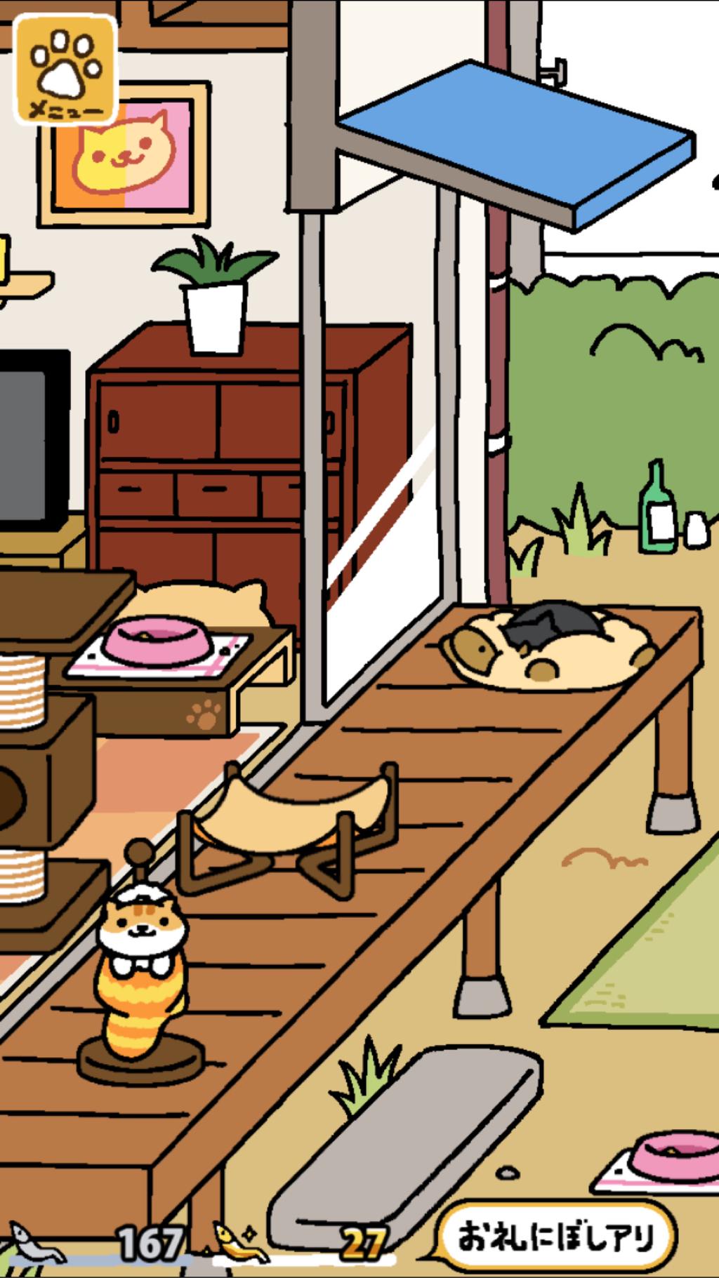 ねこあつめ 靴下の使い方、予想どおりだった( ・∀・) ねこあつめ 靴下の使い方、予想どおりだった( ・∀・)