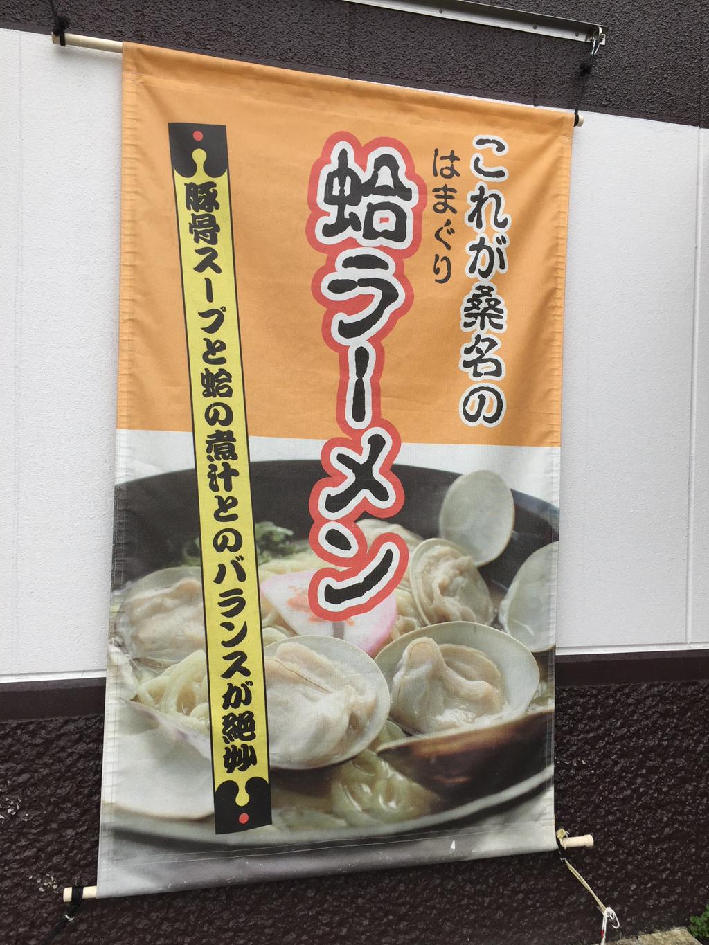 この先、16km渋滞50分だけど、まだ伸びるってアナウンスが。 (@ 大山田PA (下り) in 桑名市, 三重県) この先、16km渋滞50分だけど、まだ伸びるってアナウンスが。 (@ 大山田PA (下り) in 桑名市, 三重県)