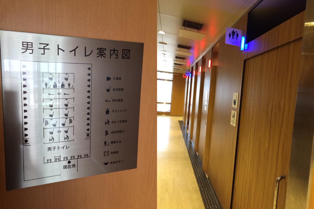男子トイレ案内図。 (@ 御在所SA (上り/名古屋方面) in 四日市市, 三重県) 男子トイレ案内図。 (@ 御在所SA (上り/名古屋方面) in 四日市市, 三重県)