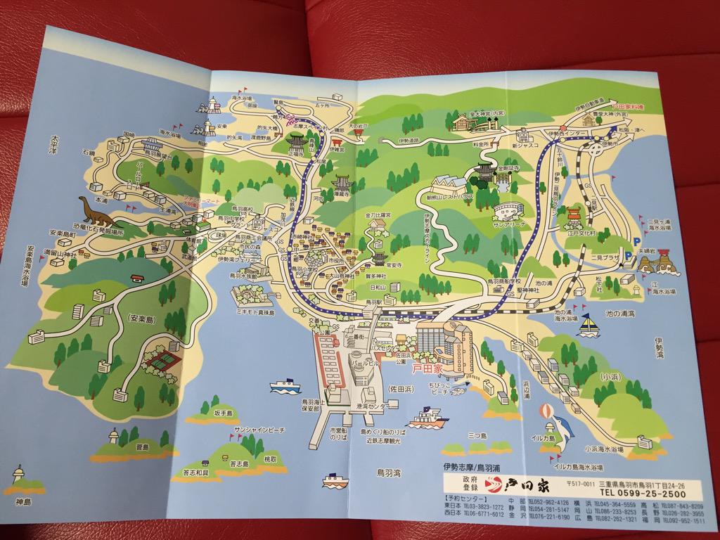 戸田家の地図。いちばん気になるのは「ジャスコ」というのが載っていること。イオンじゃないんだろうか。しかも「新ジャスコ」って、「新」がついてるのもあるし。 戸田家の地図。いちばん気になるのは「ジャスコ」というのが載っていること。イオンじゃないんだろうか。しかも「新ジャスコ」って、「新」がついてるのもあるし。