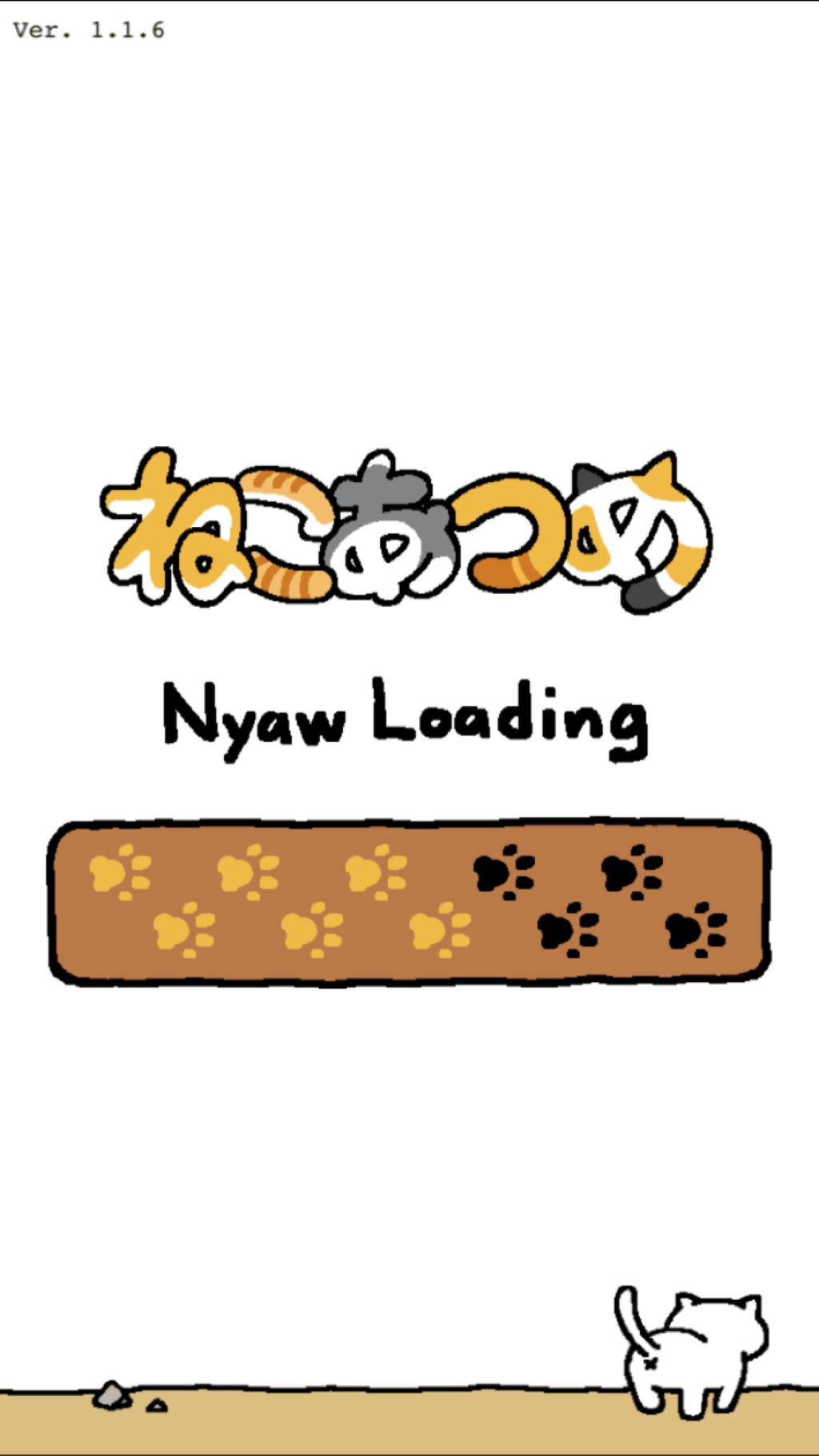 ねこあつめ Now Loading じゃなくて Nyaw Loading だったか (いまごろきづいた(*ΦωΦ) ねこあつめ Now Loading じゃなくて Nyaw Loading だったか (いまごろきづいた(*ΦωΦ)