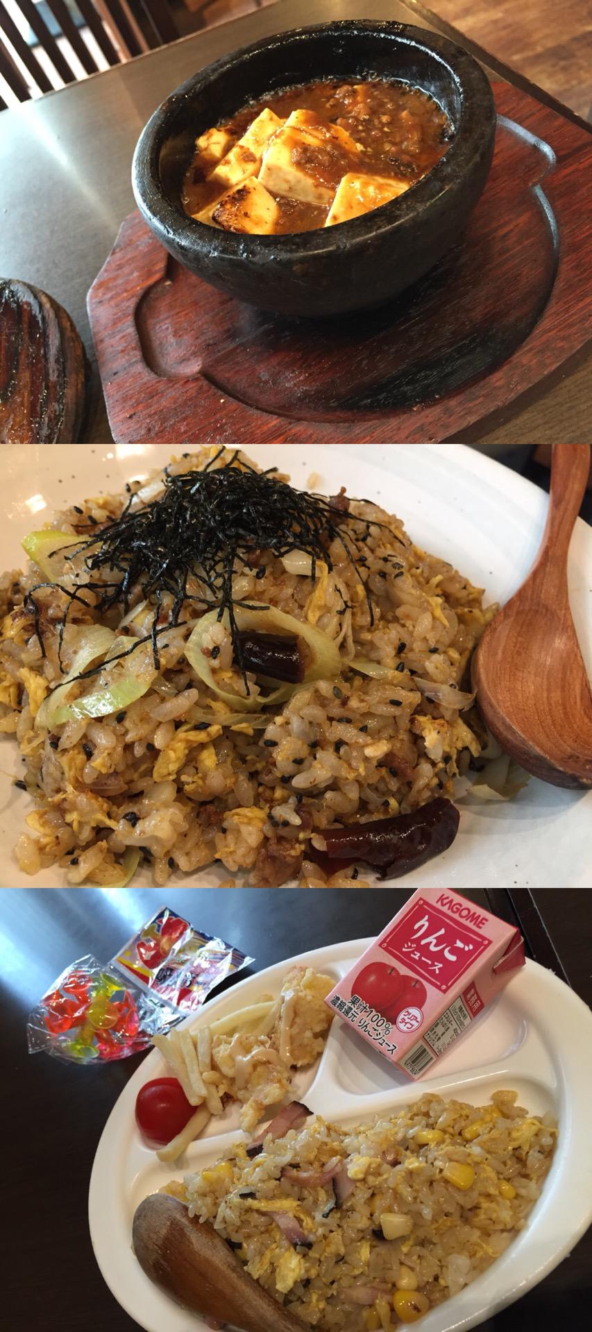 石鍋麻婆豆腐 麻辣味噌チャーハン (唐辛子入ってる…) お子さまコーンチャーハンプレート (@ 龍虎餐房 ロンフーダイニング in 名古屋市西区, 愛知県) 石鍋麻婆豆腐 麻辣味噌チャーハン (唐辛子入ってる…) お子さまコーンチャーハンプレート (@ 龍虎餐房 ロンフーダイニング in 名古屋市西区, 愛知県)