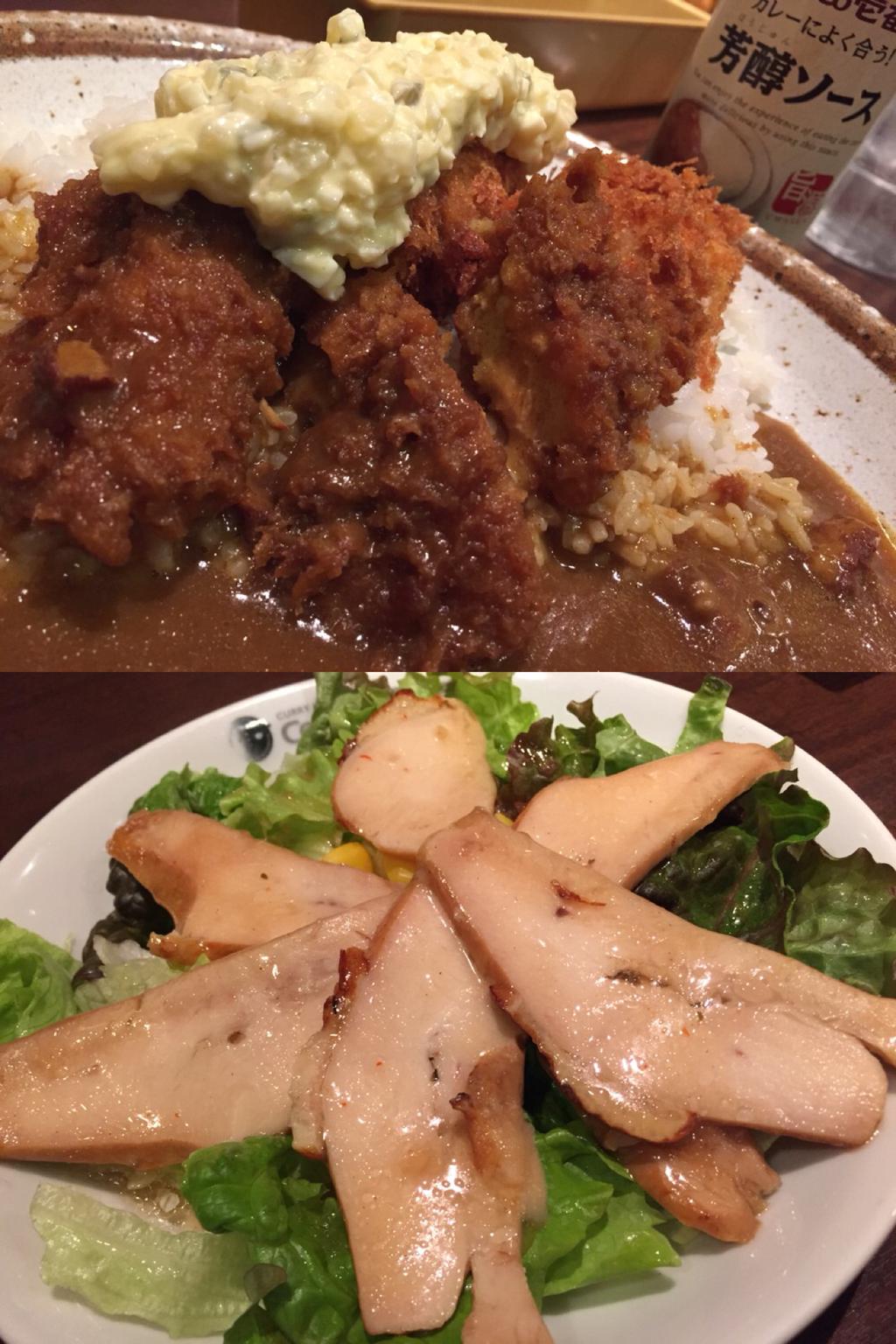 手仕込みささみカツカレー + わさびとらっきょうのあっさりタルタルソース with ローストチキンサラダ (@ CoCo壱番屋 豊山店 in 西春日井郡豊山町, 愛知県) 手仕込みささみカツカレー + わさびとらっきょうのあっさりタルタルソース with ローストチキンサラダ (@ CoCo壱番屋 豊山店 in 西春日井郡豊山町, 愛知県)