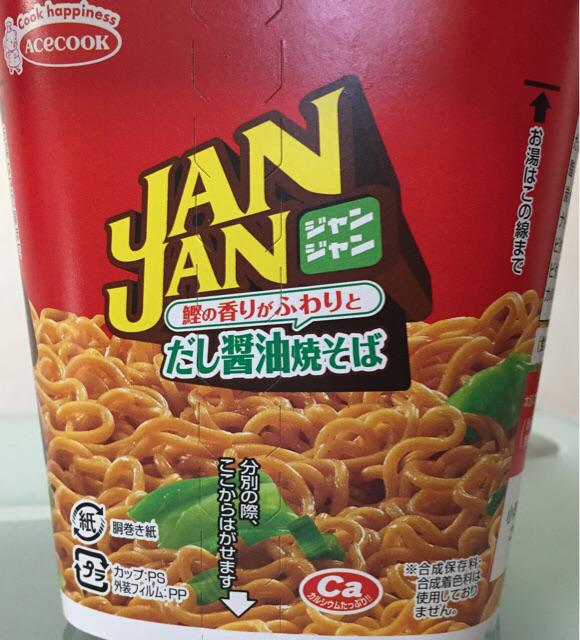 エースコック JANJAN だし醤油焼そば エースコック JANJAN だし醤油焼そば