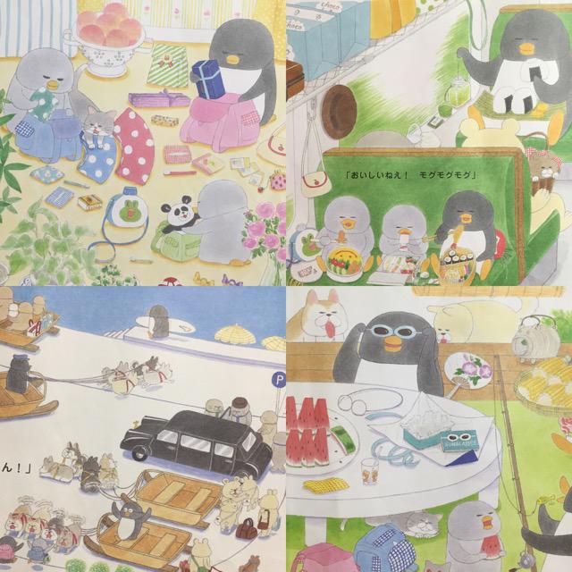 「ペンギンのきょうだい、おねえちゃん、ペンちゃん、ギンちゃん。あしたは きょうだい 3人だけで れっしゃの たびに でかけます」 ペンギンきょうだい れっしゃのたび: 工藤 ノリコ: 本 「ペンギンのきょうだい、おねえちゃん、ペンちゃん、ギンちゃん。あしたは きょうだい 3人だけで れっしゃの たびに でかけます」 ペンギンきょうだい れっしゃのたび: 工藤 ノリコ: 本
