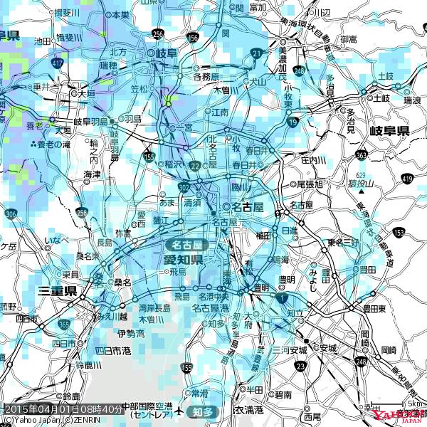 名古屋の天気(雨) 降水強度: 3.13(mm/h) 2015年04月01日 08時40分の雨雲 #雨雲bot #bot 名古屋の天気(雨) 降水強度: 3.13(mm/h) 2015年04月01日 08時40分の雨雲 #雨雲bot #bot