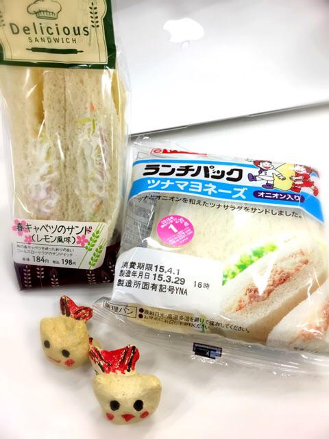 ひさびさにコンビニのサンドイッチ。 ひさびさにコンビニのサンドイッチ。