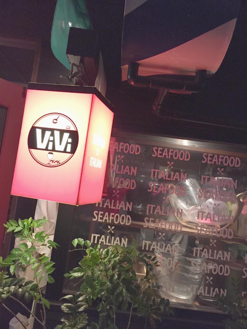 SEAFOOD x ITALIAN BAR ViVi (ヴィヴィ)