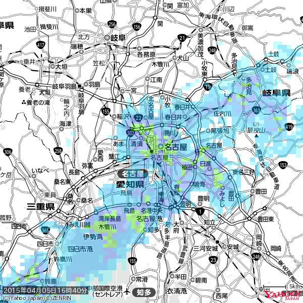 名古屋の天気(雨): 強い雨 降水強度: 20.50(mm/h) 2015年04月05日 16時40分の雨雲 #豪雨bot #雨雲bot #bot 名古屋の天気(雨): 強い雨 降水強度: 20.50(mm/h) 2015年04月05日 16時40分の雨雲 #豪雨bot #雨雲bot #bot