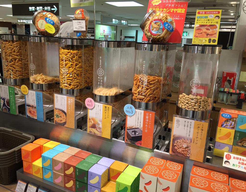 かきたねキッチン ジェイアール名古屋タカシマヤ店