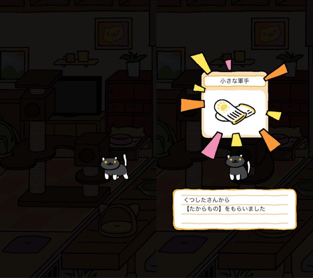 ねこあつめ くつしたさんから【たからもの】小さな軍手 ねこあつめ くつしたさんから【たからもの】小さな軍手