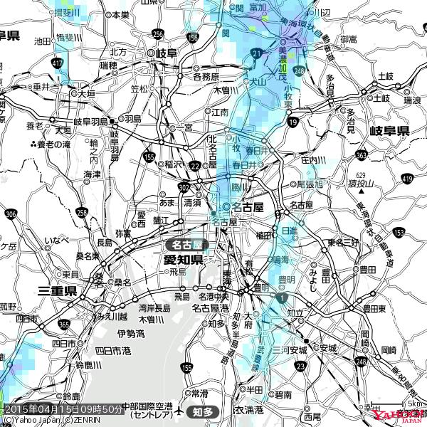 名古屋の天気(雨) 降水強度: 1.25(mm/h) 2015年04月15日 09時50分の雨雲 #雨雲bot #bot 名古屋の天気(雨) 降水強度: 1.25(mm/h) 2015年04月15日 09時50分の雨雲 #雨雲bot #bot