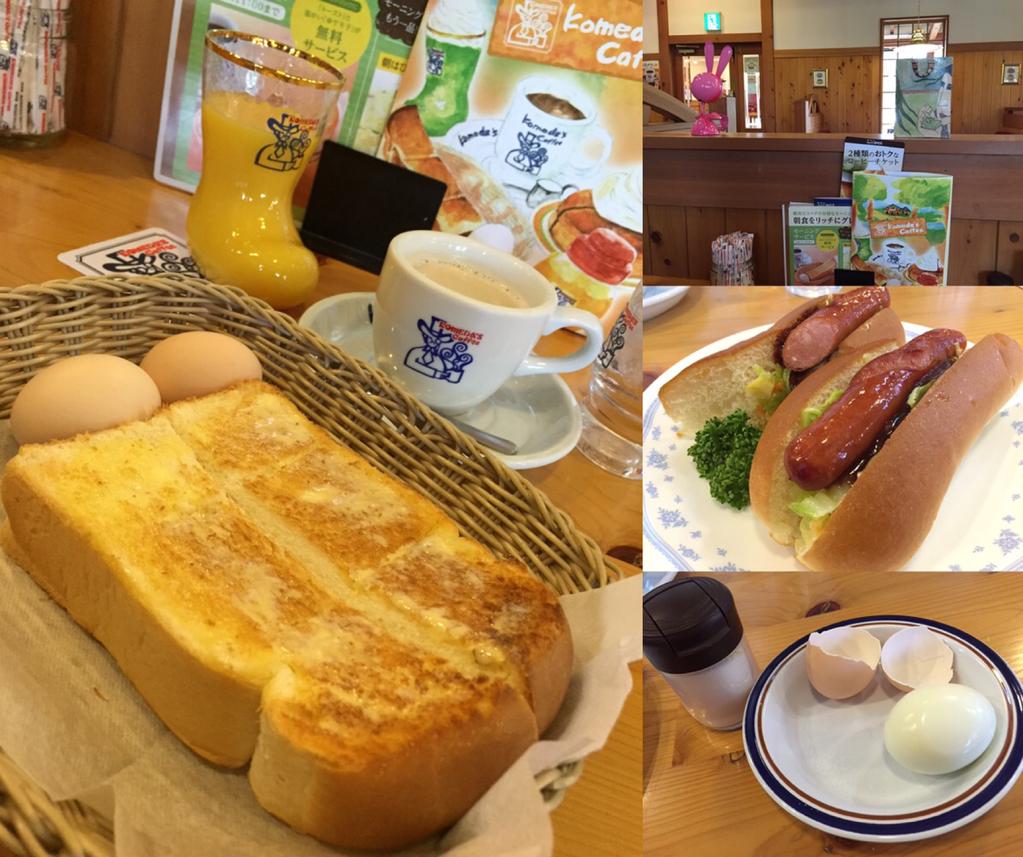 コメダのモーニングサービス、トーストと温かい ゆで玉子。追加でホットドッグ、ソースうまい。ゆで卵きれいに割れた\(^o^)/ (@ コメダ珈琲店 名古屋空港東店) コメダのモーニングサービス、トーストと温かい ゆで玉子。追加でホットドッグ、ソースうまい。ゆで卵きれいに割れた\(^o^)/ (@ コメダ珈琲店 名古屋空港東店)