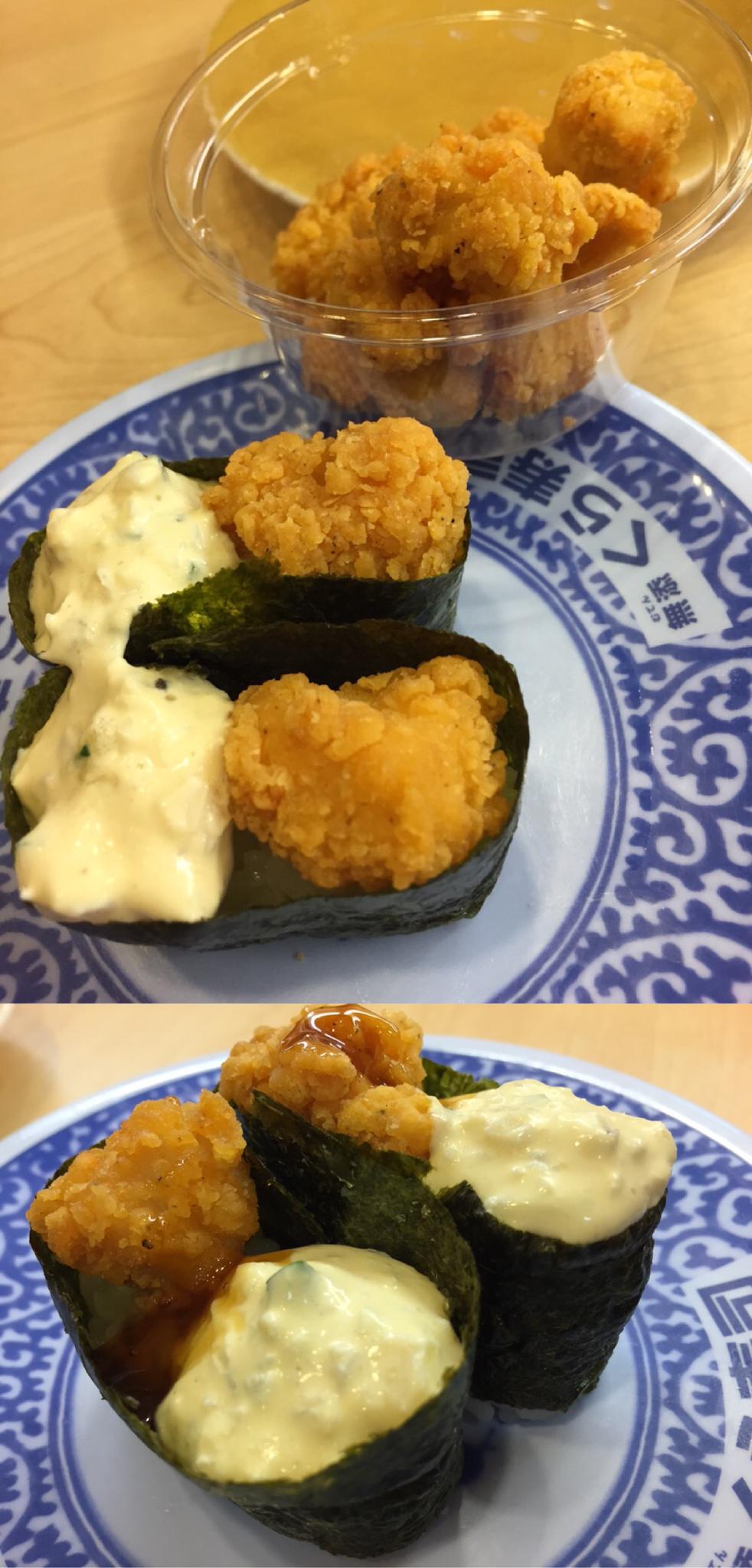 くら寿司の「タルタルチキン軍艦」に乗ってるチキンは「ちびころチキン」流用ぽい。さっきはタレ無しだったけど、今度はタレ付きという曖昧クオリティ(´Д` ) くら寿司の「タルタルチキン軍艦」に乗ってるチキンは「ちびころチキン」流用ぽい。さっきはタレ無しだったけど、今度はタレ付きという曖昧クオリティ(´Д` )