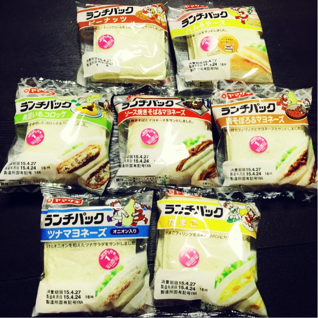 朝食。ヤマザキパンのランチパックあれこれ。 朝食。ヤマザキパンのランチパックあれこれ。
