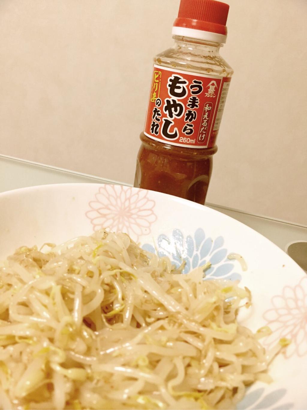 富士甚醤油 フジジン うまからもやしのたれ ピリ辛 和えるだけ 260ml & サラダコスモ 黒豆もやし もやしナムル的で美味しい(ノ´∀`*) 富士甚醤油 フジジン うまからもやしのたれ ピリ辛 和えるだけ 260ml & サラダコスモ 黒豆もやし もやしナムル的で美味しい(ノ´∀`*)