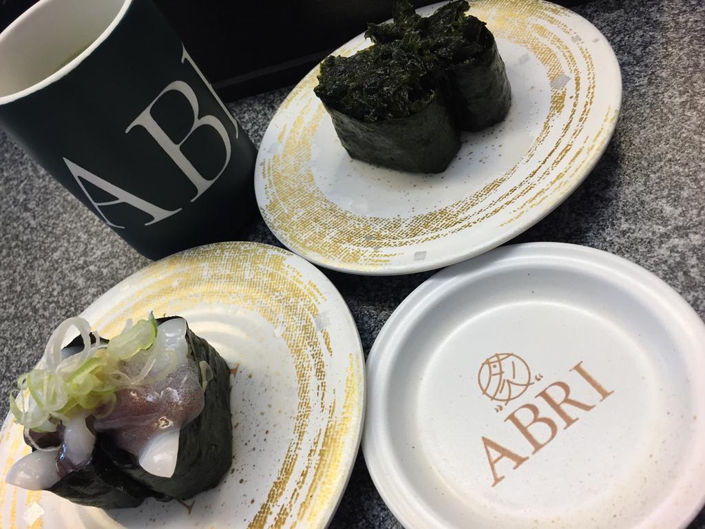 海苔軍艦なかなか美味い。 (@ ABRI アクアウォーク大垣店) 海苔軍艦なかなか美味い。 (@ ABRI アクアウォーク大垣店)