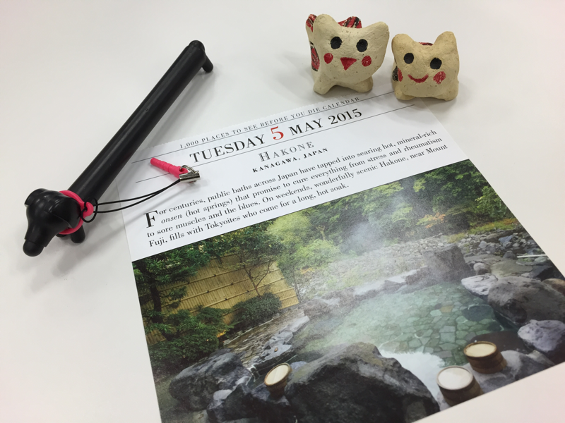 Hakone, Kanagawa, Japan 1,000 Places to See Before You Die 2015 Page A Day Travel Calendar Hakone, Kanagawa, Japan 1,000 Places to See Before You Die 2015 Page A Day Travel Calendar