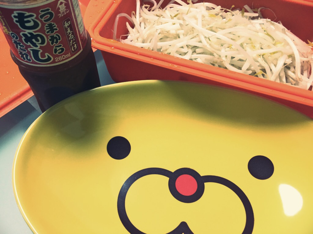 もやしを洗って、レンジでチンして、「富士甚醤油 フジジン うまからもやしのたれ」と和えるだけ。 もやし1袋29円( ´∀`) もやしを洗って、レンジでチンして、「富士甚醤油 フジジン うまからもやしのたれ」と和えるだけ。 もやし1袋29円( ´∀`)