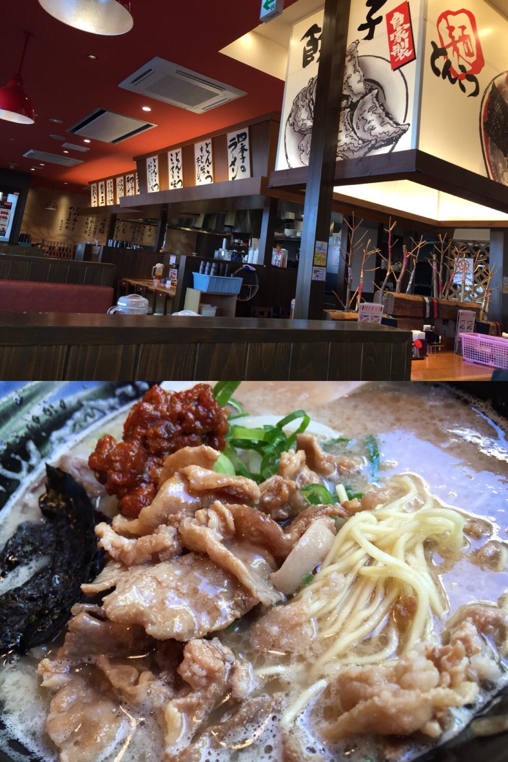 ラの壱 期間限定 濃厚とんこつラーメン 豚バラ肉の甘味噌炒め乗せ( ・∀・) (@ ラの壱 小牧店 in 小牧市, 愛知県) ラの壱 期間限定 濃厚とんこつラーメン 豚バラ肉の甘味噌炒め乗せ( ・∀・) (@ ラの壱 小牧店 in 小牧市, 愛知県)