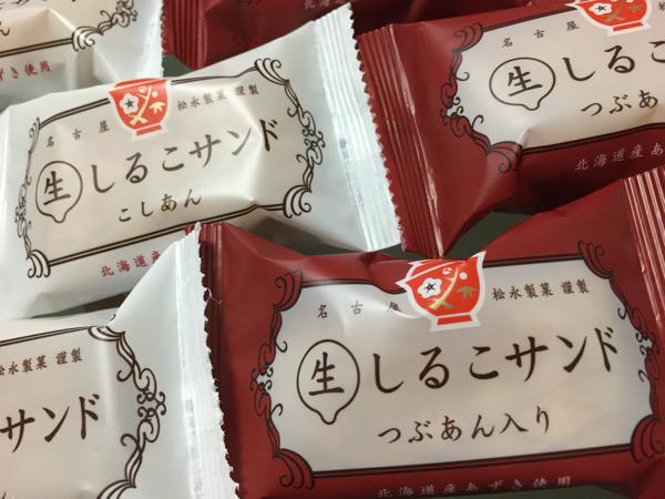 「しるこサンドの森 あん・びすきゅい」で「生しるこサンド」と「メガしるこサンド」を購入