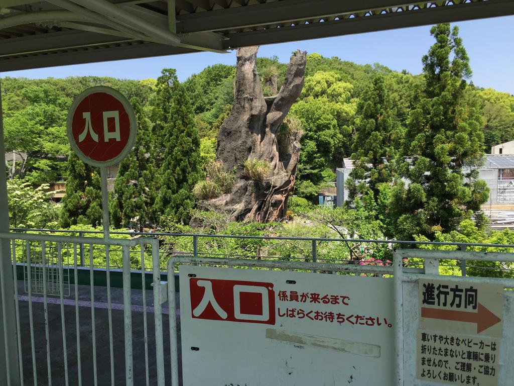 I'm at スカイビュートレイン 植物園駅 in 名古屋市, 愛知県 I'm at スカイビュートレイン 植物園駅 in 名古屋市, 愛知県