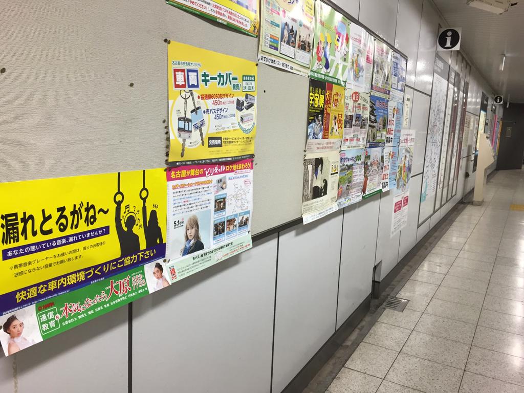 漏れとるがね〜 (名古屋弁 漏れとるがね〜 (名古屋弁