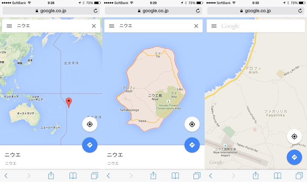 Google Maps は「ニウエ」で検索するとちゃんとヒットする。 Google Maps は「ニウエ」で検索するとちゃんとヒットする。