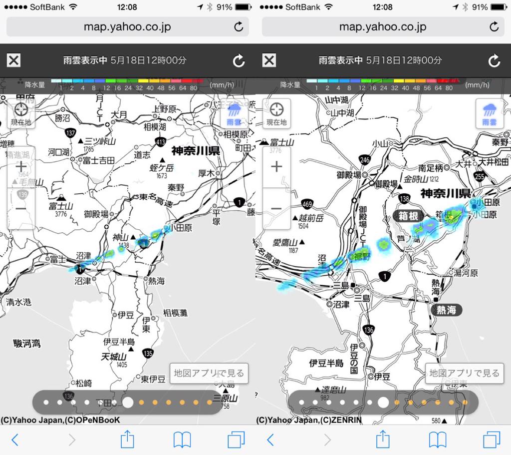 雨雲一直線。 雨雲一直線。