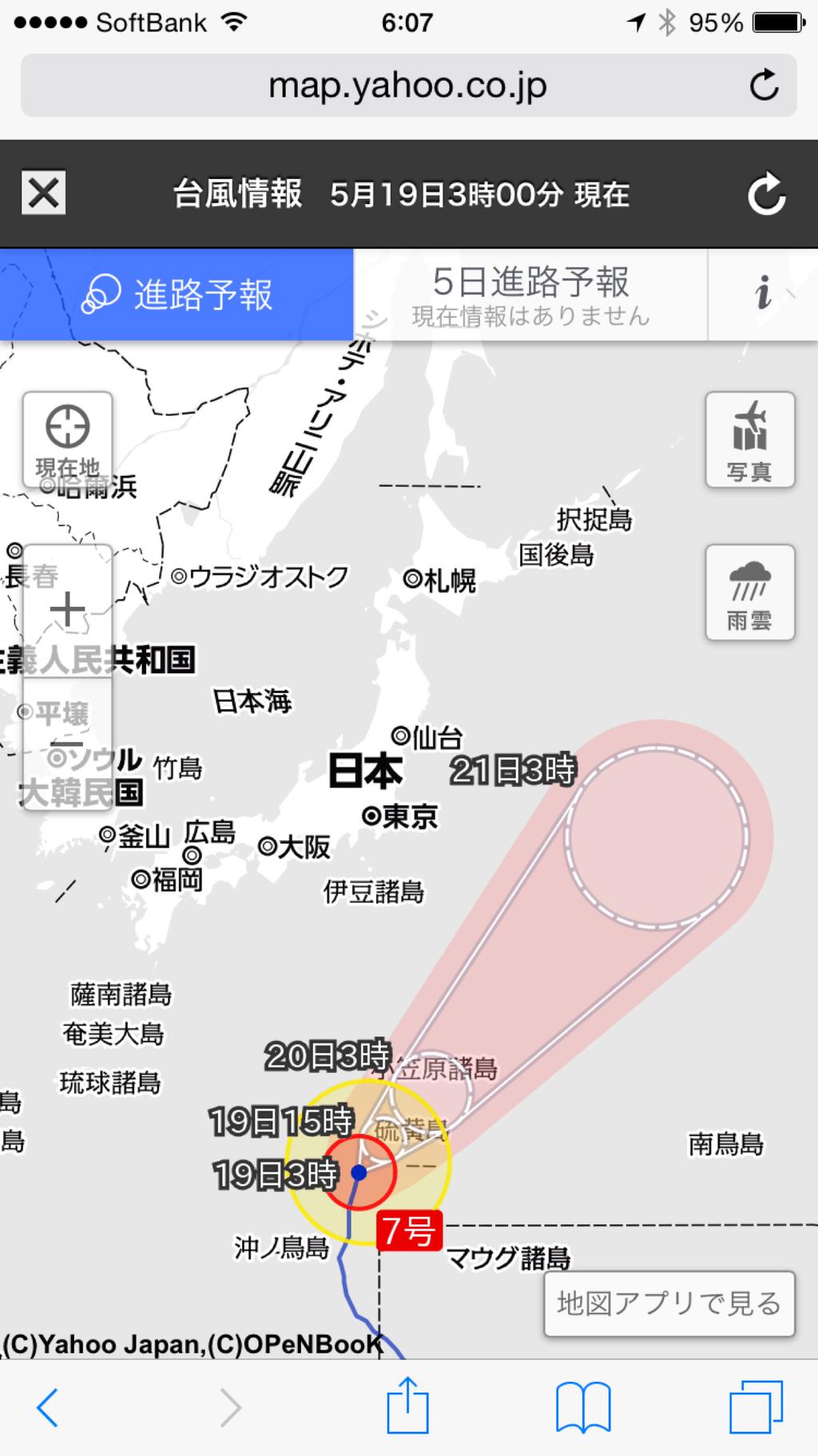 台風7号の進路予想。 台風7号の進路予想。