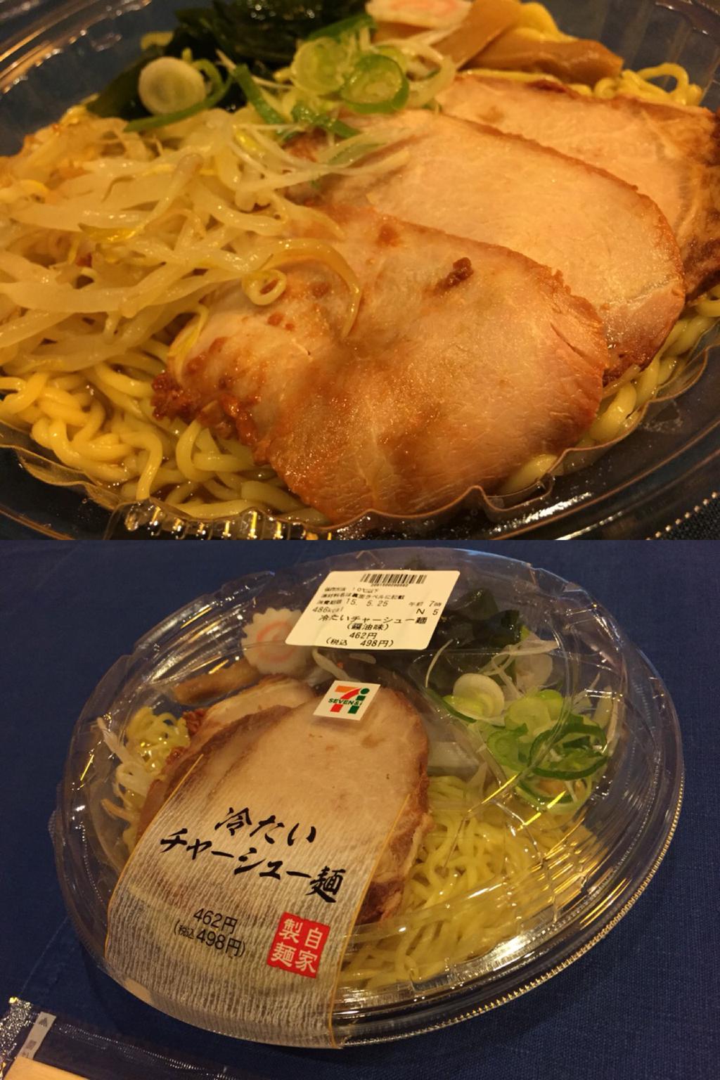 武蔵野 SEVEN&i PREMIUM 冷たいチャーシュー麺 (醤油味) 486kcal  付属のスパイスをかけたら、寿がきやっぽい味になったような。 