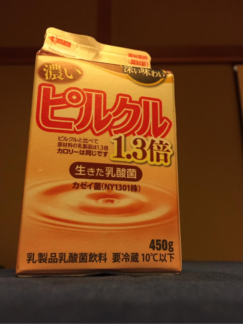 日清ヨーク 濃いピルクル 1.3倍 カゼイ菌(NY1301株) 450g 「ピルクルと比べて原材料の乳製品は1.3倍 カロリーは同じです」 これ美味い(・∀・) 日清ヨーク 濃いピルクル 1.3倍 カゼイ菌(NY1301株) 450g 「ピルクルと比べて原材料の乳製品は1.3倍 カロリーは同じです」 これ美味い(・∀・)