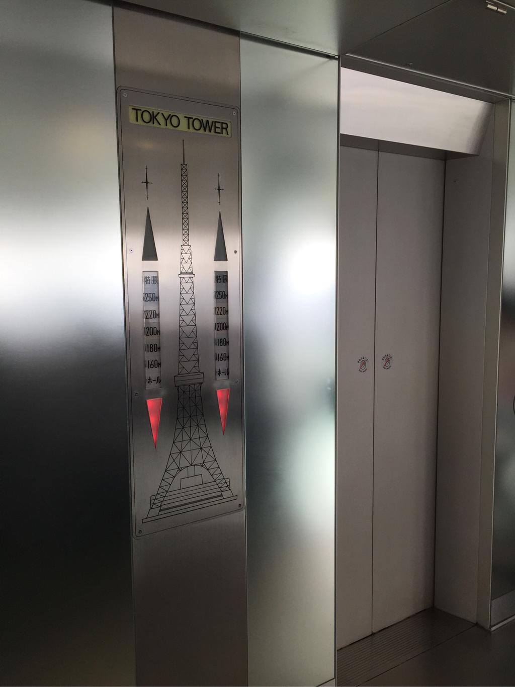エレベーター エレベーター