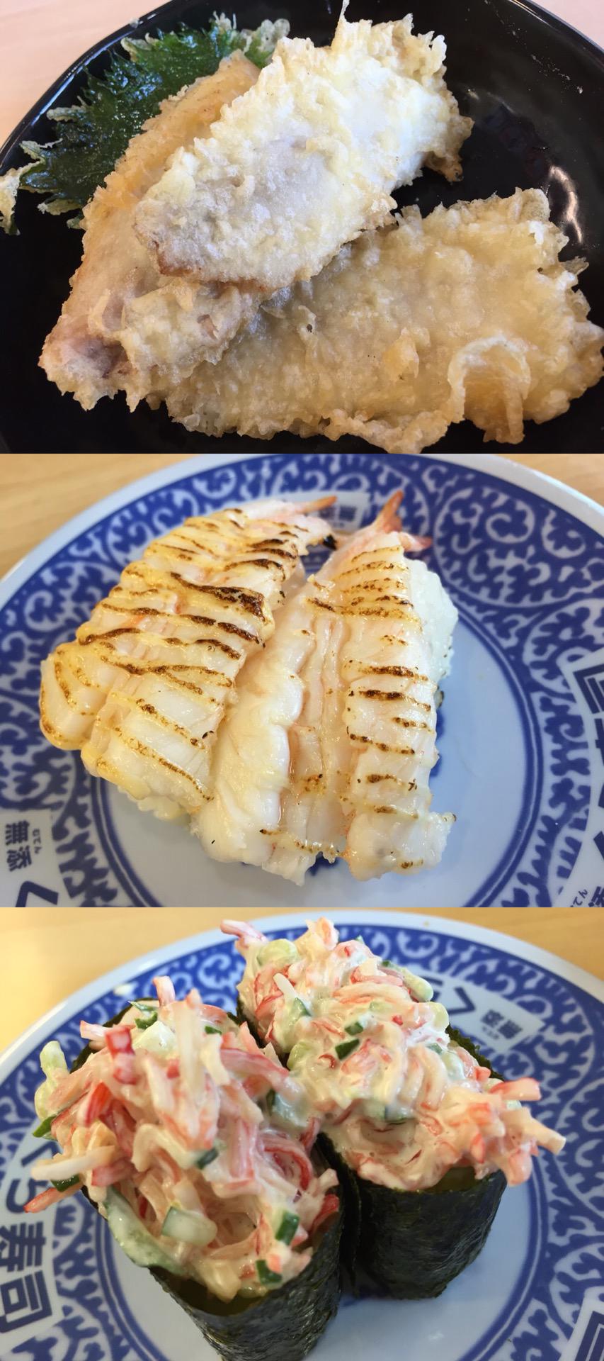 アジの天婦羅とサラダ巻きが美味い。あぶり海老チーズ失敗してる。 (@ くら寿司 小牧店 in 小牧市, 愛知県) アジの天婦羅とサラダ巻きが美味い。あぶり海老チーズ失敗してる。 (@ くら寿司 小牧店 in 小牧市, 愛知県)