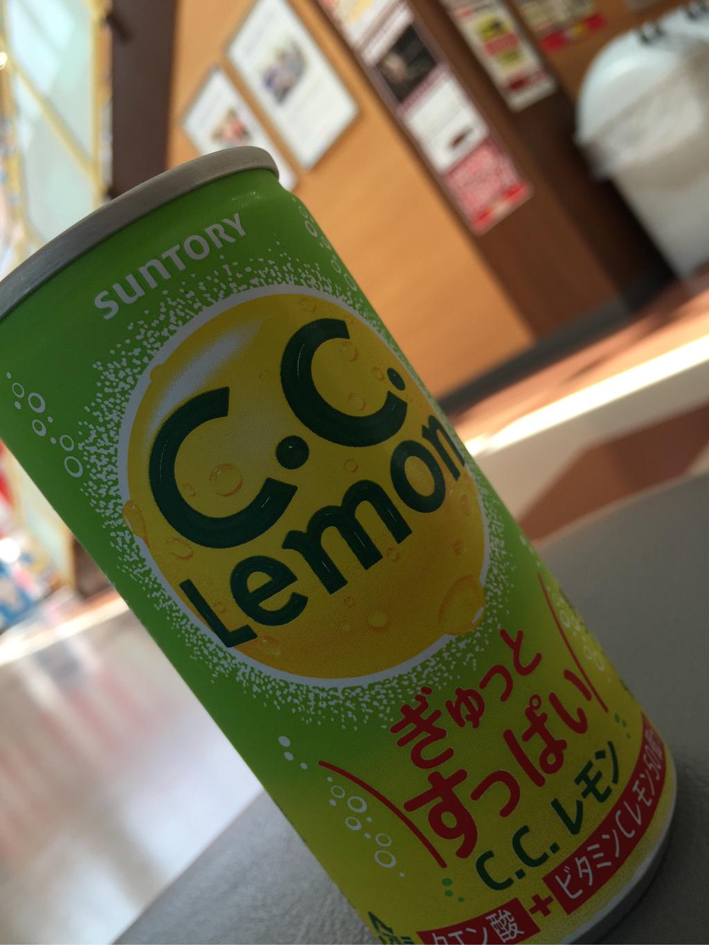 ぎゅっとすっぱいC.C.レモン。自販機限定販売らしい。けっこういい酸っぱさ。酸っぱさだけならキレートレモンのほうが上だと思うけど。 ぎゅっとすっぱいC.C.レモン。自販機限定販売らしい。けっこういい酸っぱさ。酸っぱさだけならキレートレモンのほうが上だと思うけど。