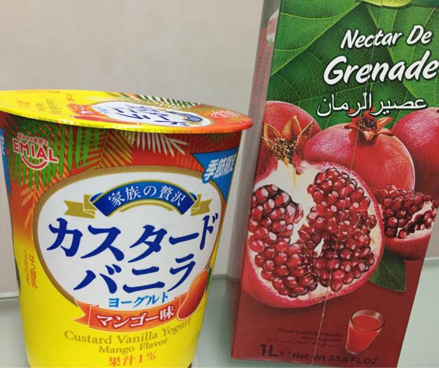 安曇野食品工房 EMIAL 季節限定 カスタードバニラ ヨーグルト マンゴー味 おはヨーグルト( ・∀・) 安曇野食品工房 EMIAL 季節限定 カスタードバニラ ヨーグルト マンゴー味 おはヨーグルト( ・∀・)