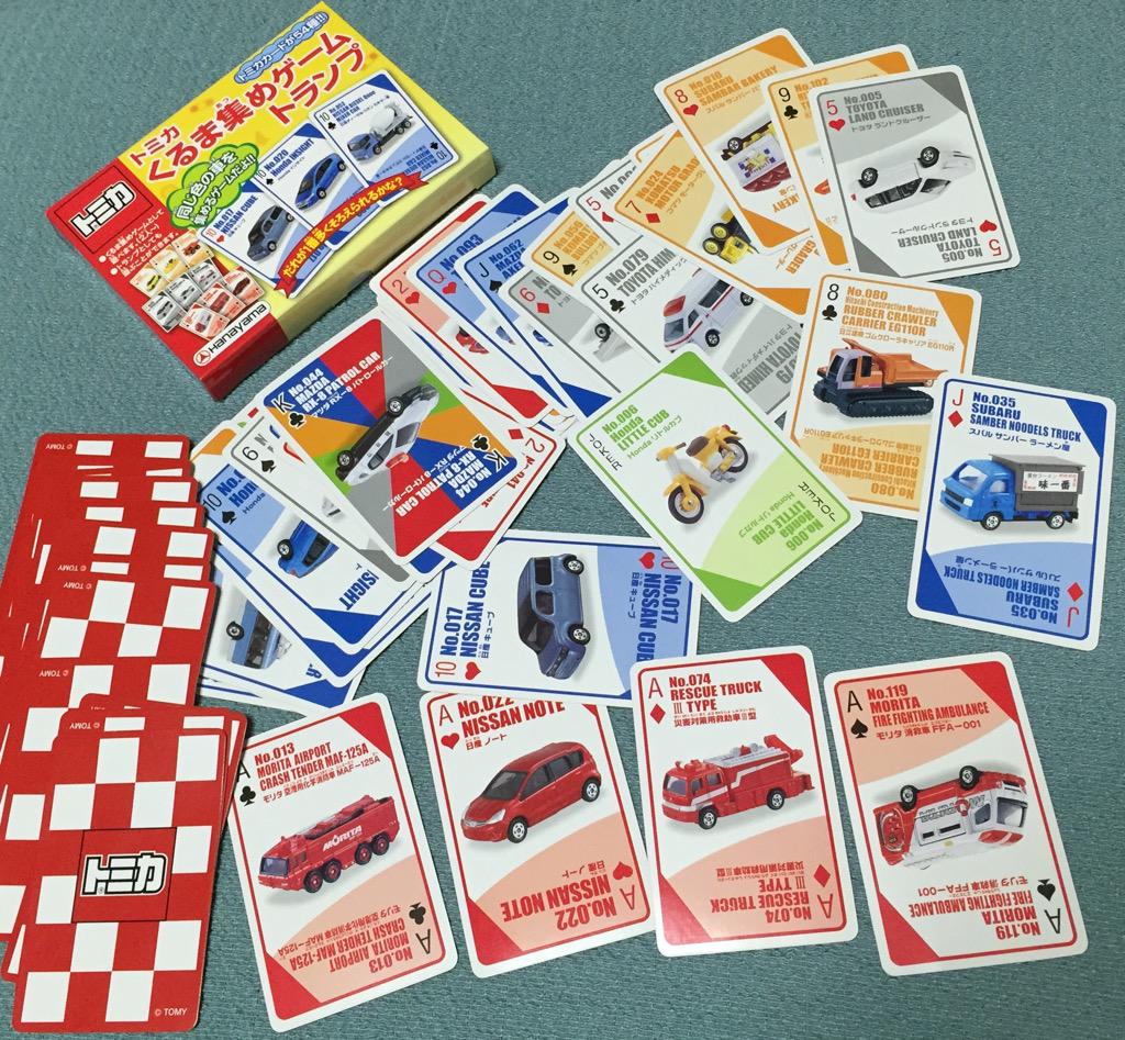 トミカ くるま集めゲームトランプ。54枚すべてが違う車種の写真(たぶん) いい感じ(・∀・) 「トランプとしても、トミカ図鑑としても使える優れもの」 トミカ くるま集めゲームトランプ トミカ くるま集めゲームトランプ。54枚すべてが違う車種の写真(たぶん) いい感じ(・∀・) 「トランプとしても、トミカ図鑑としても使える優れもの」 トミカ くるま集めゲームトランプ