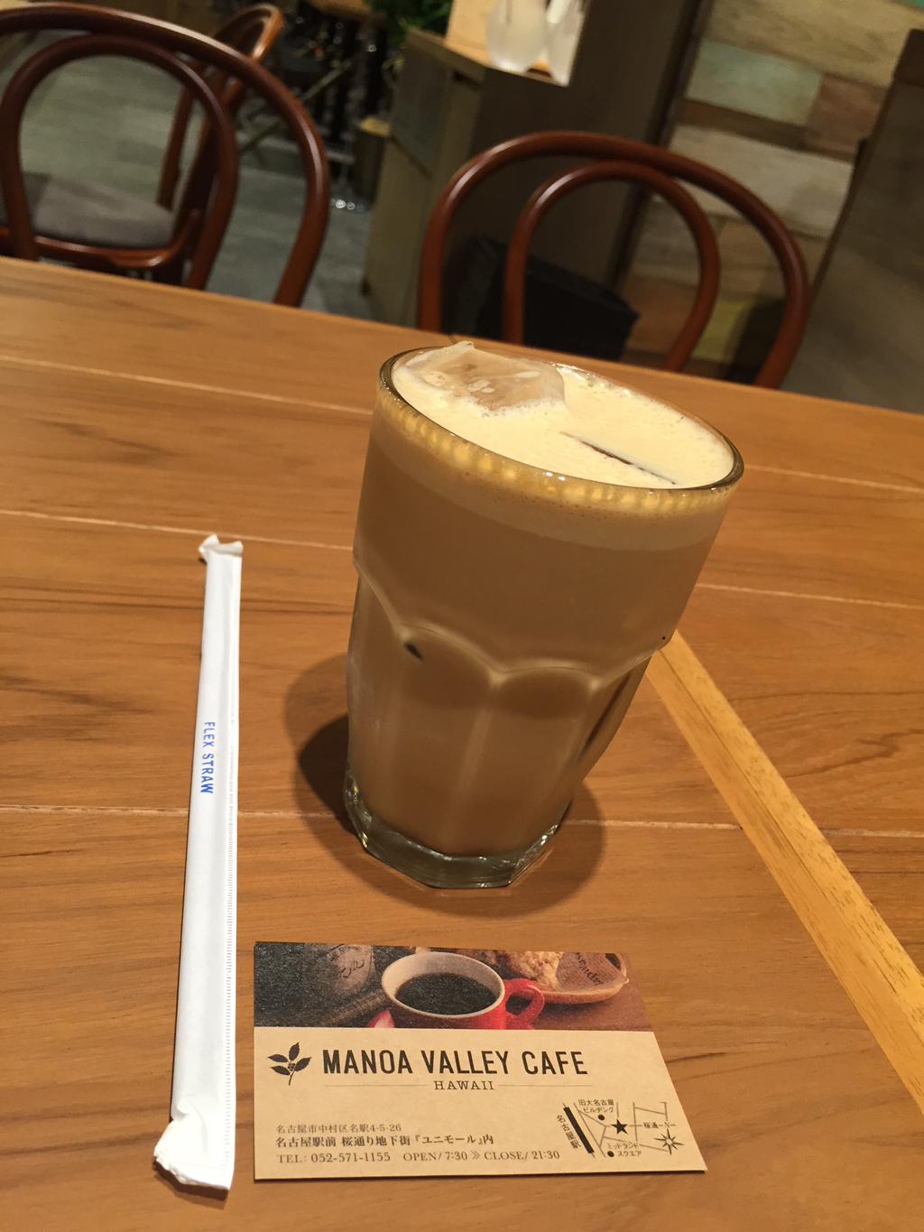 Ice Latte 630 Yen in 名古屋駅前 桜通り地下街 Unimall (@ MANOA VALLEY CAFE) Ice Latte 630 Yen in 名古屋駅前 桜通り地下街 Unimall (@ MANOA VALLEY CAFE)