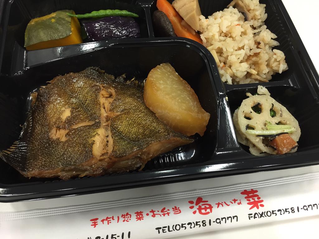 バイキング弁当380円。 (@ お惣菜 海菜 in Nagoya, 愛知県) バイキング弁当380円。 (@ お惣菜 海菜 in Nagoya, 愛知県)