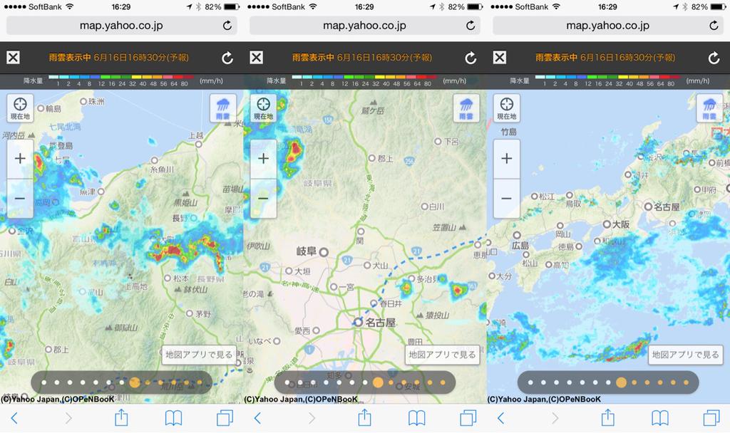 日本のいろんなところで豪雨。 日本のいろんなところで豪雨。