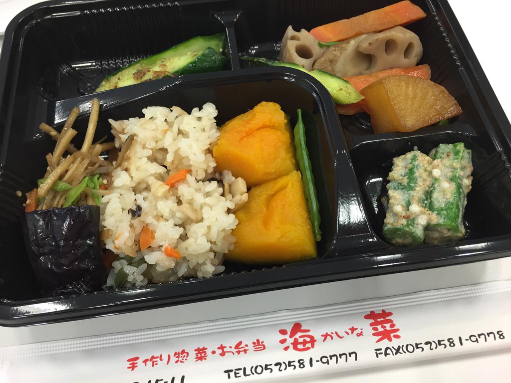 バイキング弁当338円。 (@ お惣菜 海菜 in Nagoya, 愛知県) バイキング弁当338円。 (@ お惣菜 海菜 in Nagoya, 愛知県)