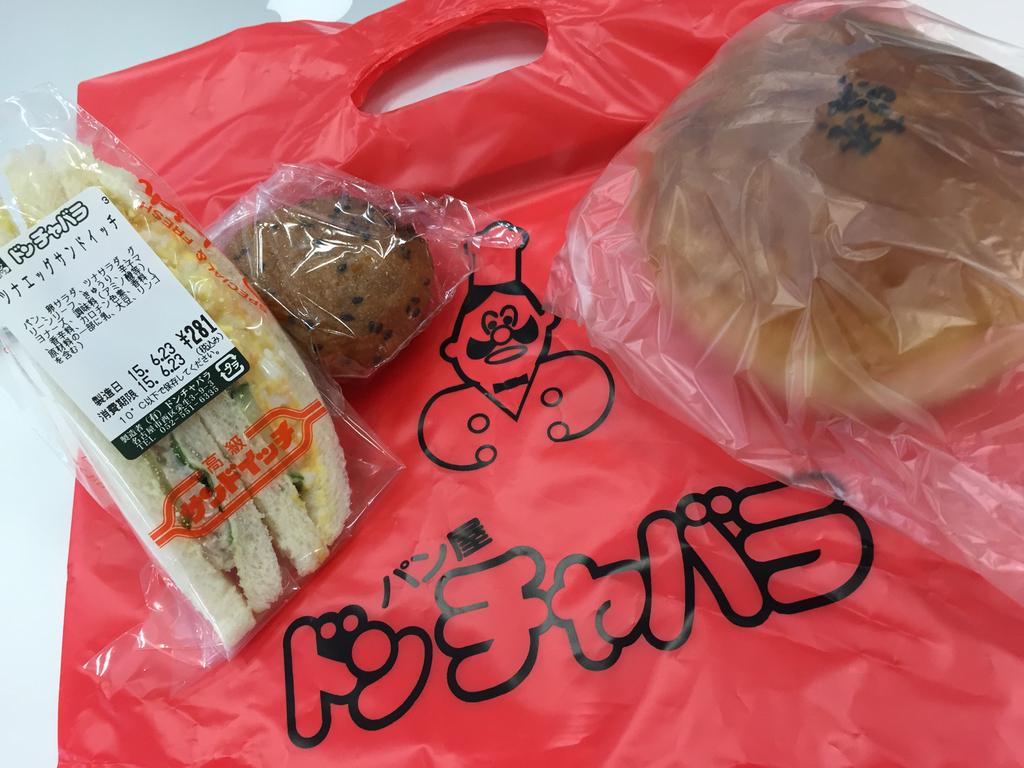 パン屋さん。石窯あんぱんとかサンドイッチとか。 (@ ドンチャバラ 押切店 in 名古屋市, 愛知県) パン屋さん。石窯あんぱんとかサンドイッチとか。 (@ ドンチャバラ 押切店 in 名古屋市, 愛知県)