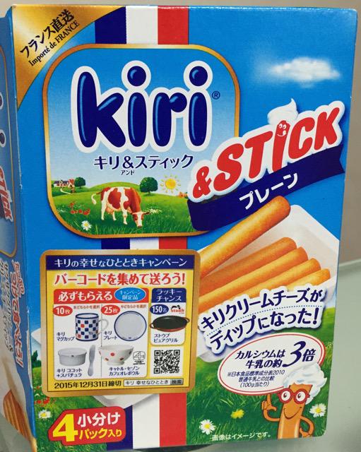 kiri & STICK プレーン (´~`)モグモグ kiri & STICK プレーン (´~`)モグモグ
