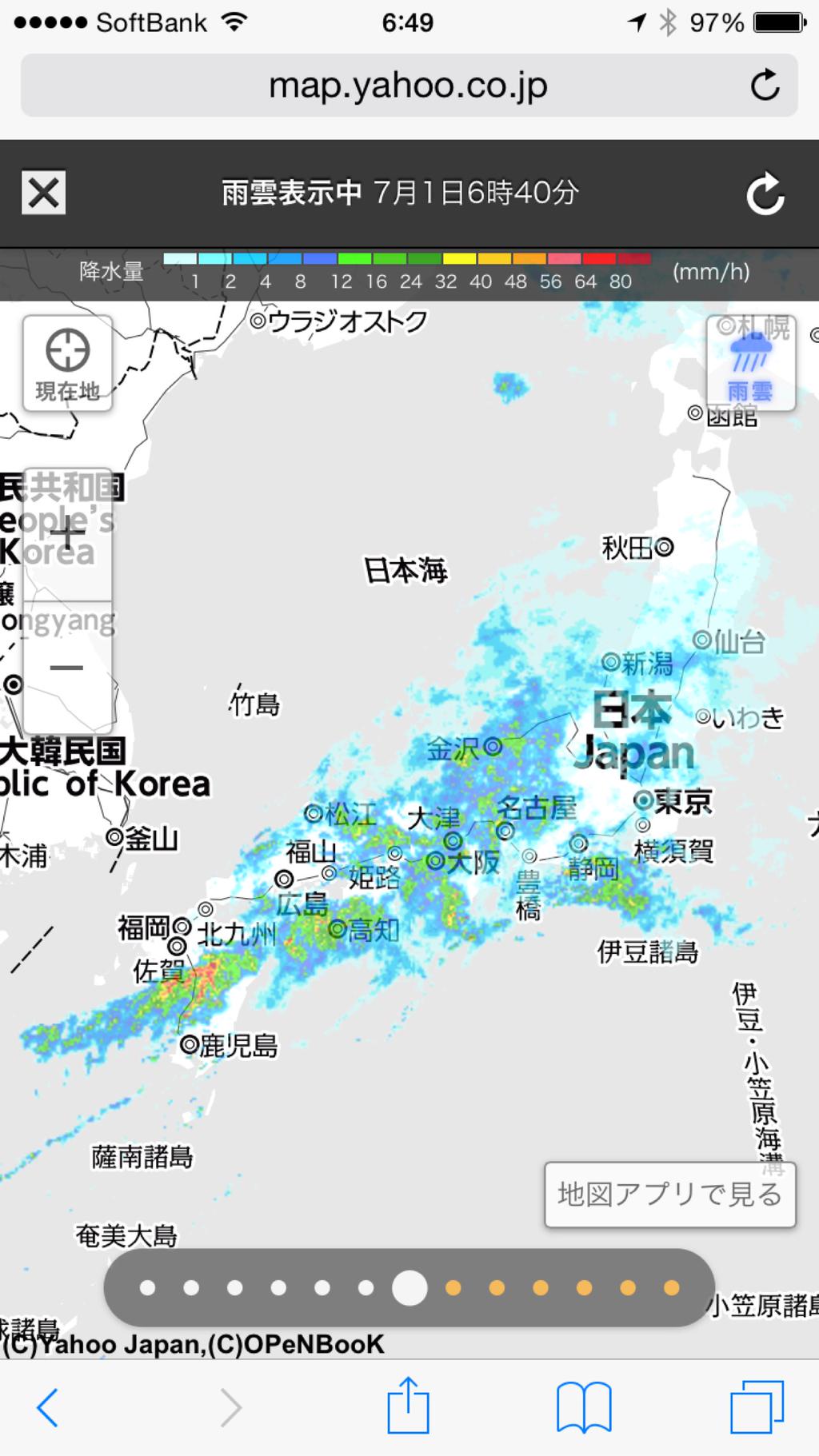 きょうは雨がひどそう。 きょうは雨がひどそう。