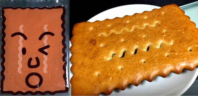 朝食にメガしるこサンド。名古屋のソウルフード (お菓子) である「しるこサンド」15枚分の大きさ、ビッグサイズ( ・∀・)/ 朝食にメガしるこサンド。名古屋のソウルフード (お菓子) である「しるこサンド」15枚分の大きさ、ビッグサイズ( ・∀・)/