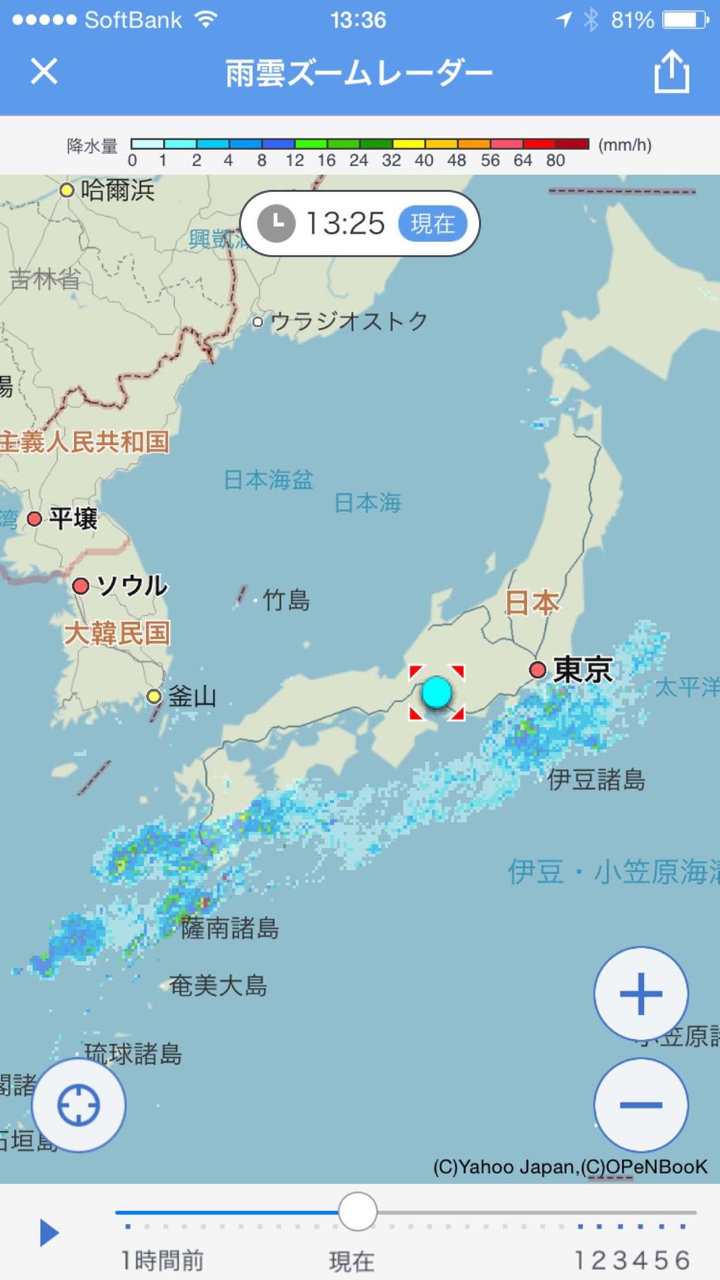 太平洋側に雨雲。 太平洋側に雨雲。
