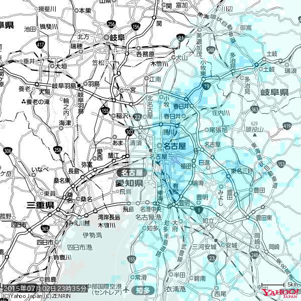 名古屋の天気(雨) 降水強度: 3.13(mm/h) 2015年07月02日 23時35分の雨雲 #雨雲bot #bot 名古屋の天気(雨) 降水強度: 3.13(mm/h) 2015年07月02日 23時35分の雨雲 #雨雲bot #bot
